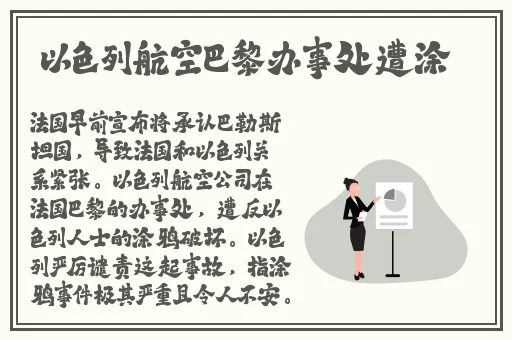 忍者泳装美女**土腿法娴熟